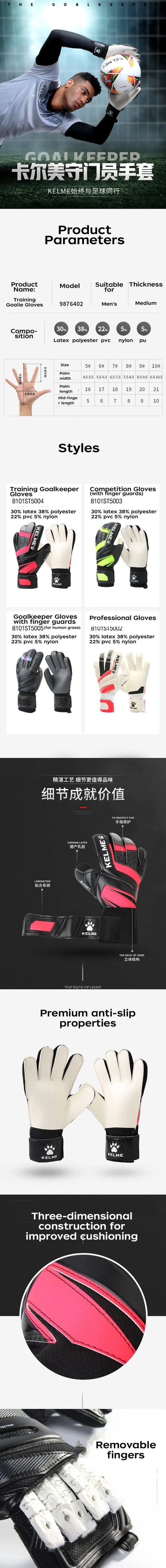 KELME Goalkeeper Gloves Man non-slip Removable fingers Futsal Football Training Gloves Professional Competition Soccer Equipment